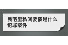 海宁如何避免债务纠纷？专业追讨公司教您应对之策