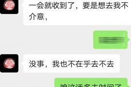 海宁海宁专业催债公司，专业催收