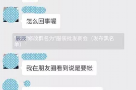 海宁遇到恶意拖欠？专业追讨公司帮您解决烦恼